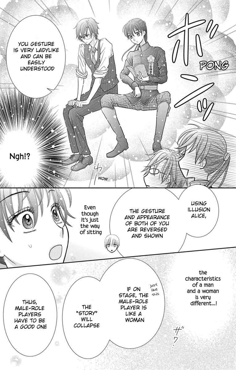 Kaichou-san Chi no Koneko Chapter 6 25